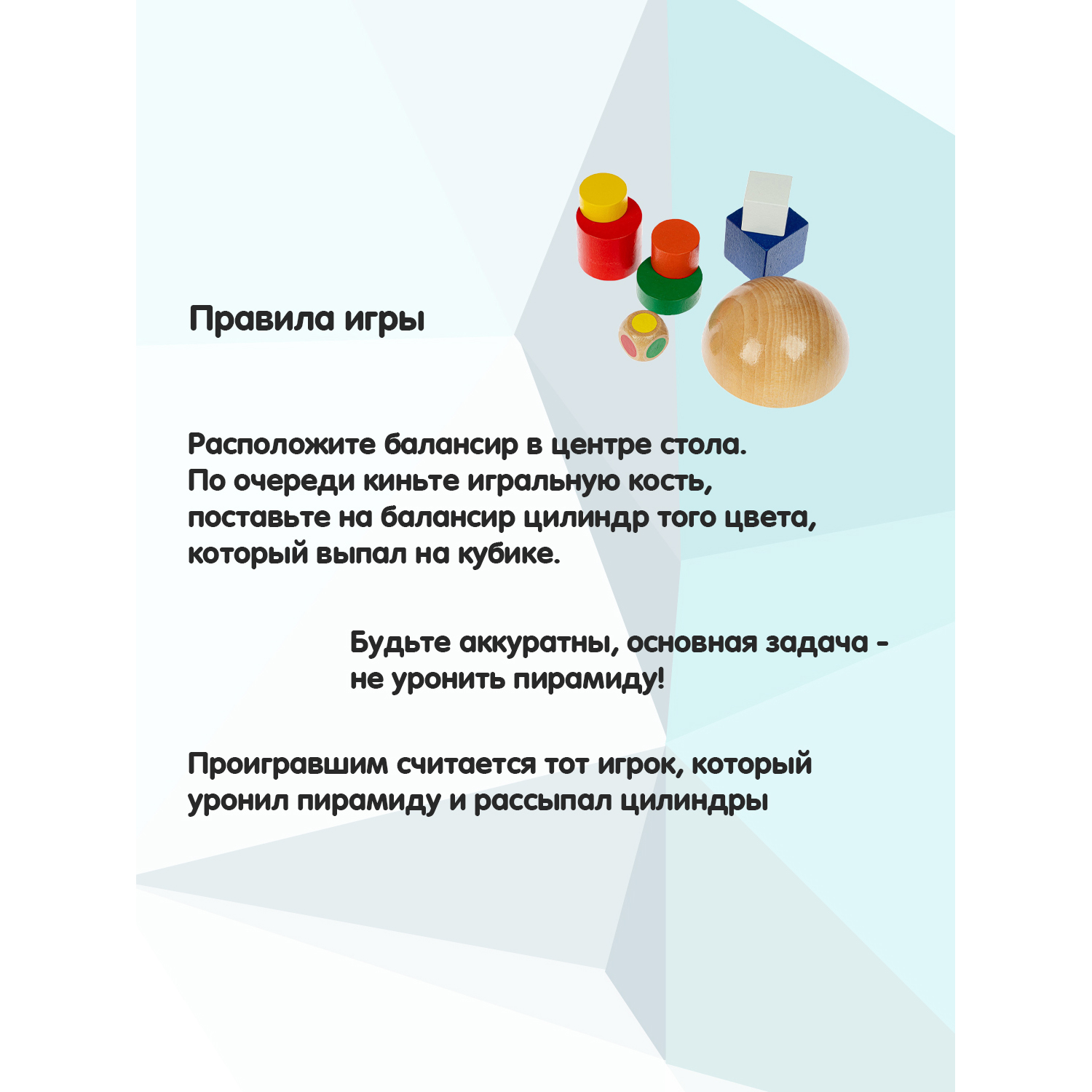 Настольная игра Bondibon балансир развивающий Башня - фото 5