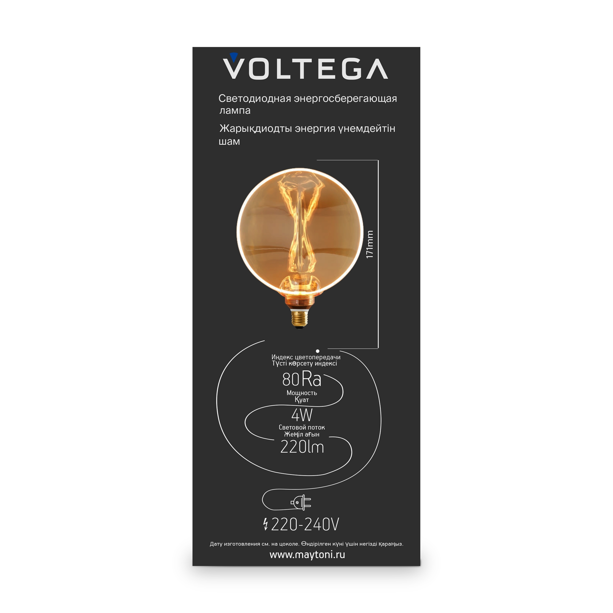 Лампочка декоративная VOLTEGA 8541 - фото 7