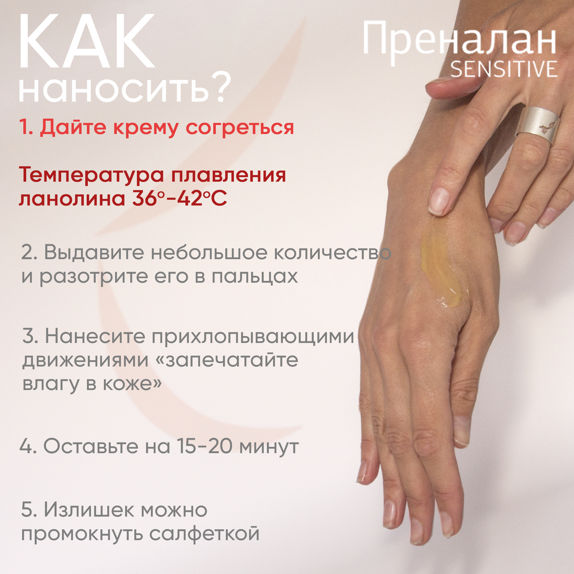 Крем WELLMED CH Преналан 45 мл - фото 6
