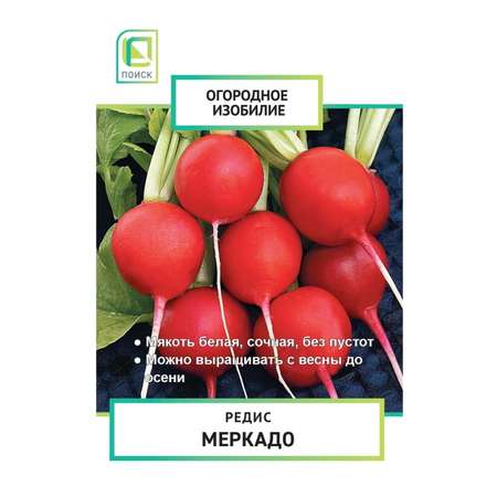 Редис . Меркадо (А) 3г