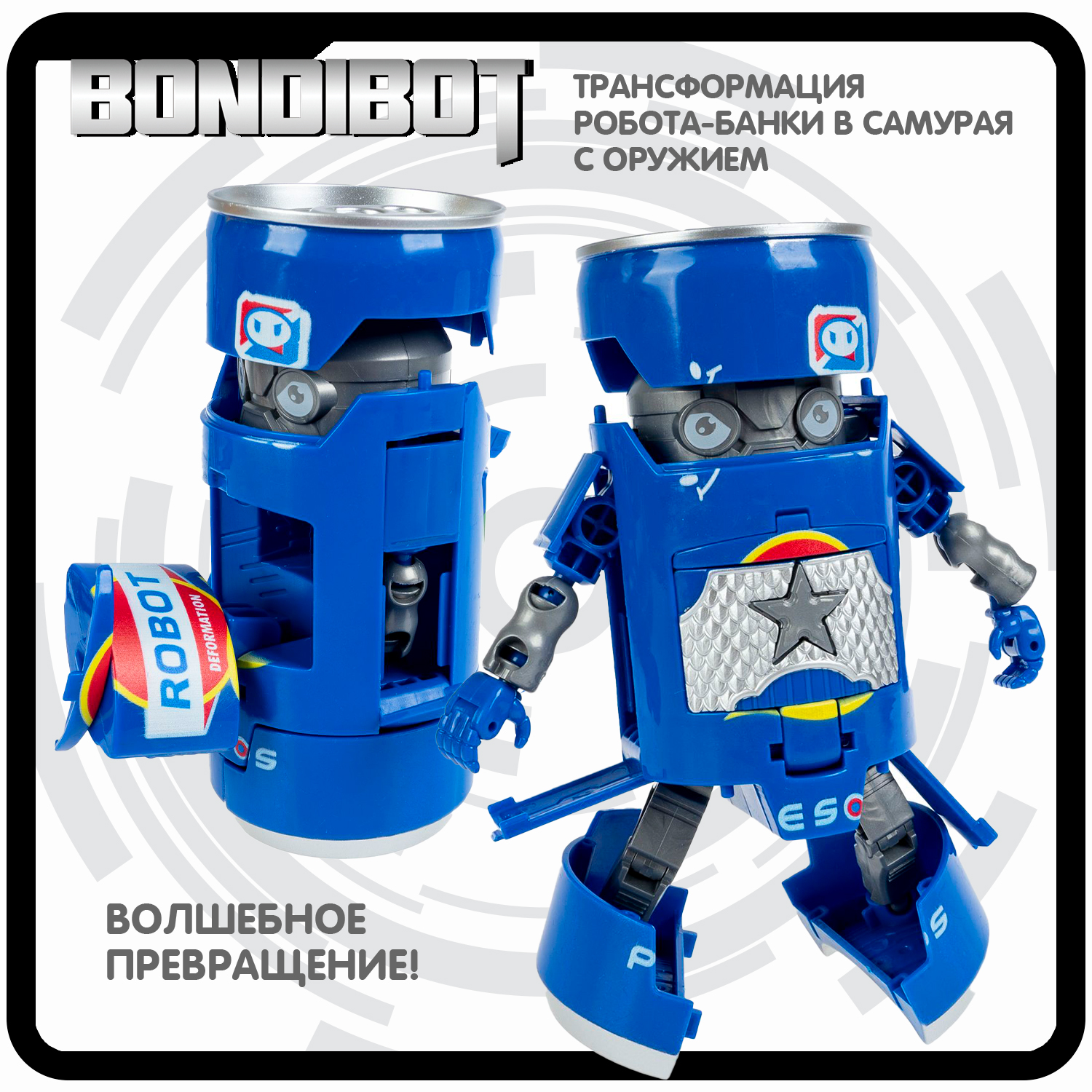 Фигурка Bondibon трансформер Робот Солдат 2в1 - фото 7