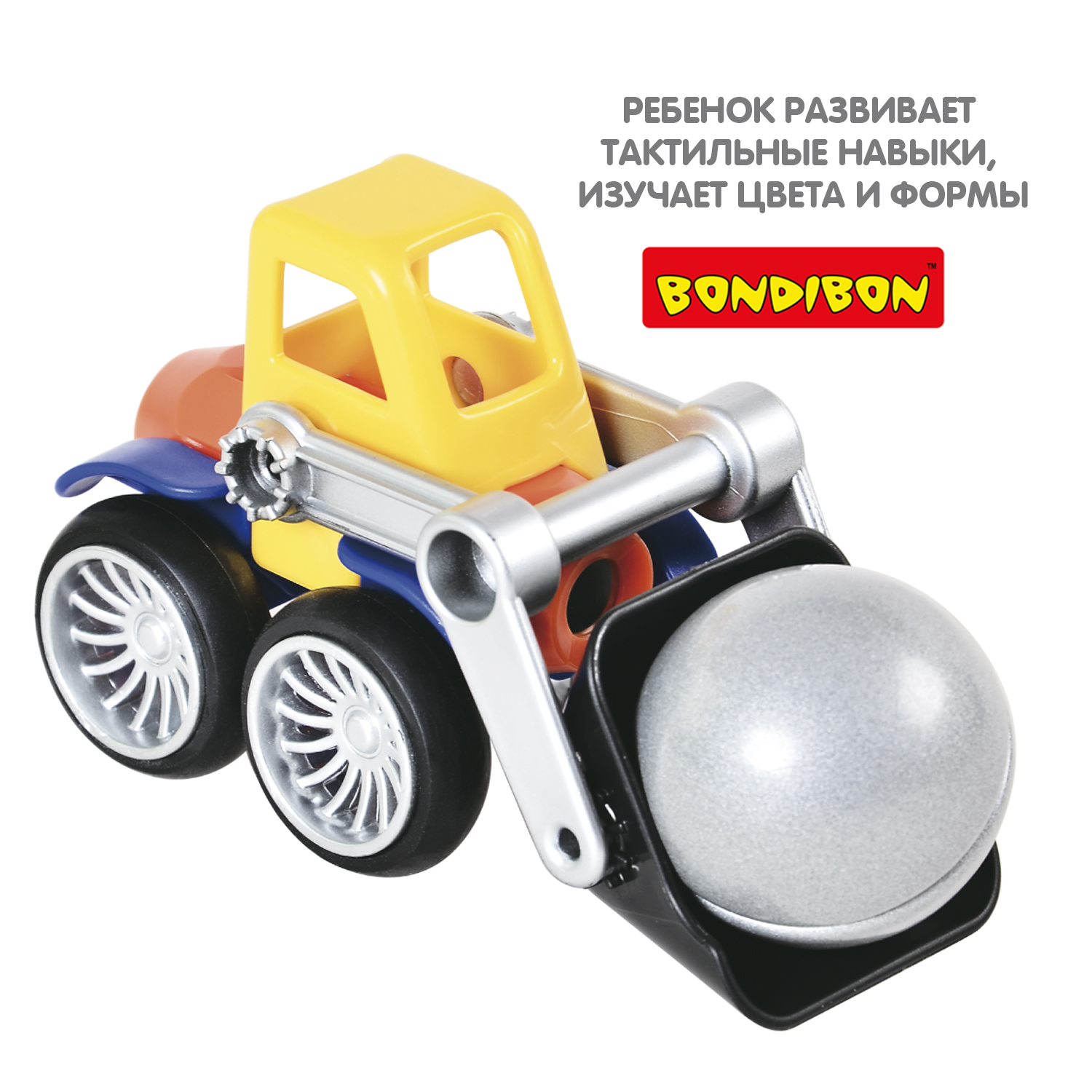 Конструктор Bondibon Bondimax Мощная техника 26дет магнитный 26 дет. - фото 8
