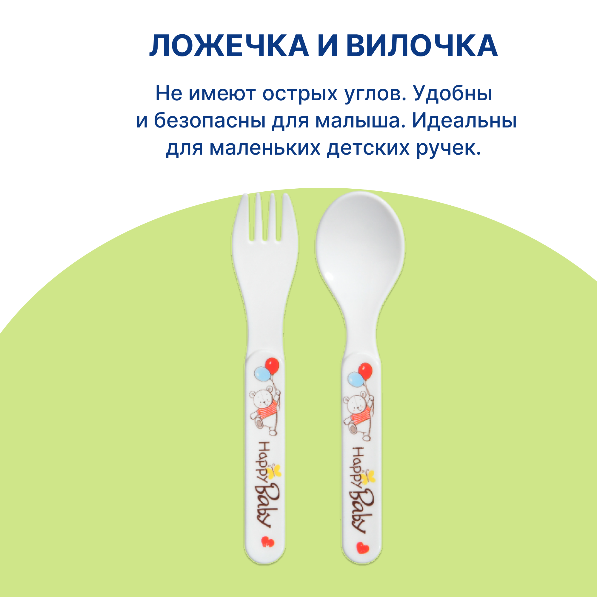 Набор посуды Uviton Синий 4 предм. - фото 4