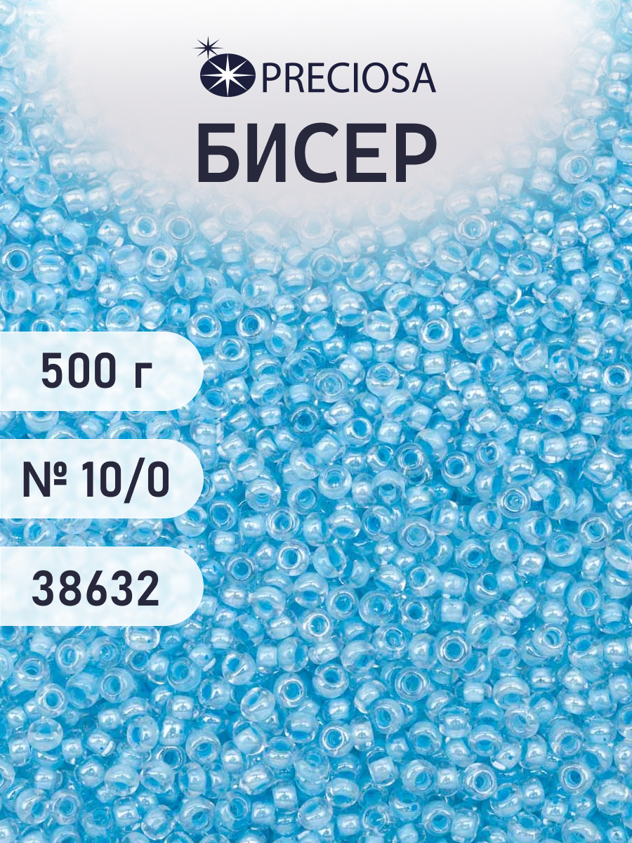 Набор для творчества Preciosa бисер чешский 10/0 500г 38632 - фото 1
