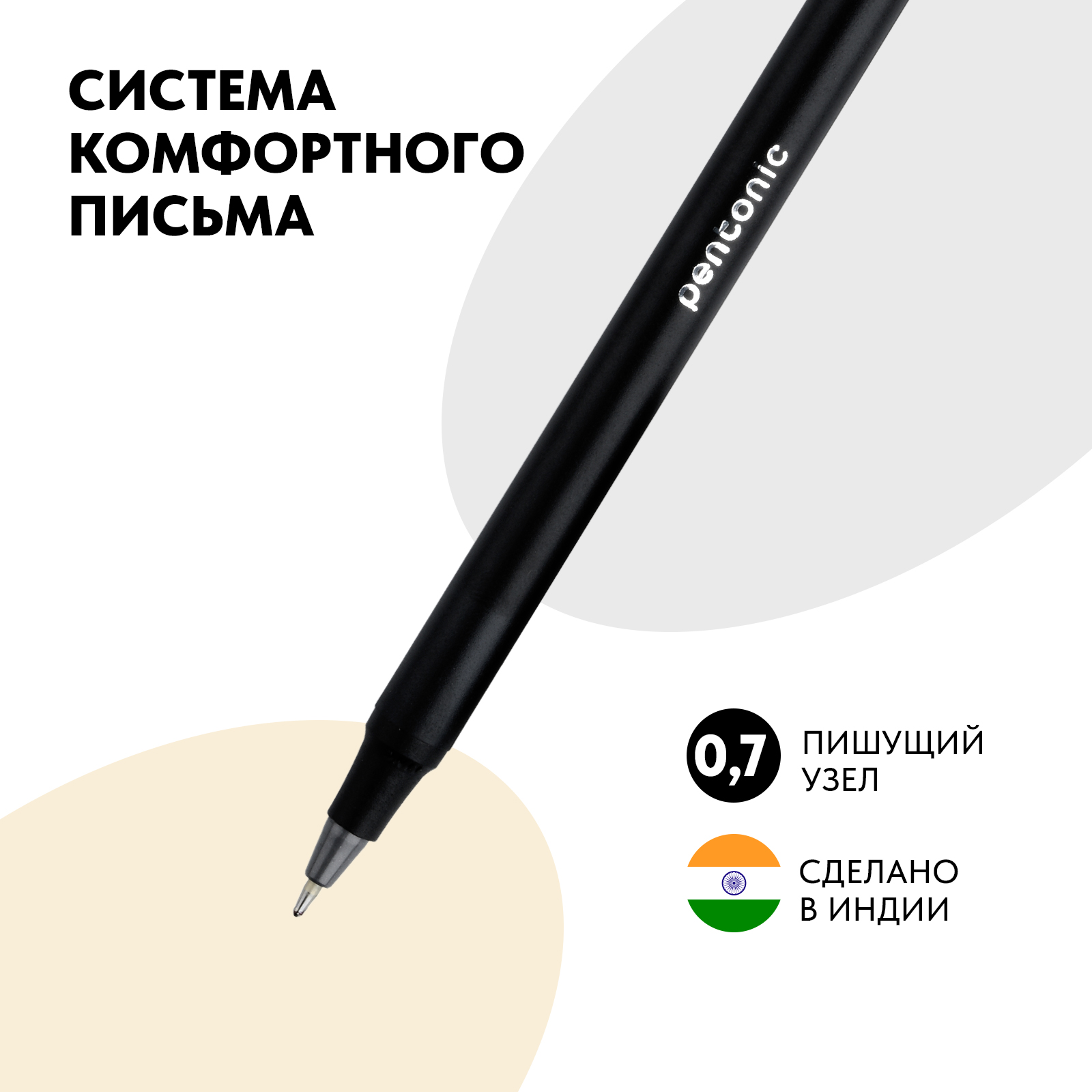 Ручка шариковая LINC 12 шт. - фото 2