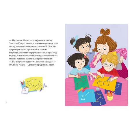 Книга Clever Клуб первоклашек Кто самый умный?