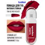 Помада B.COLOUR PROFESSIONAL CAPSULE 02 Red Velvet