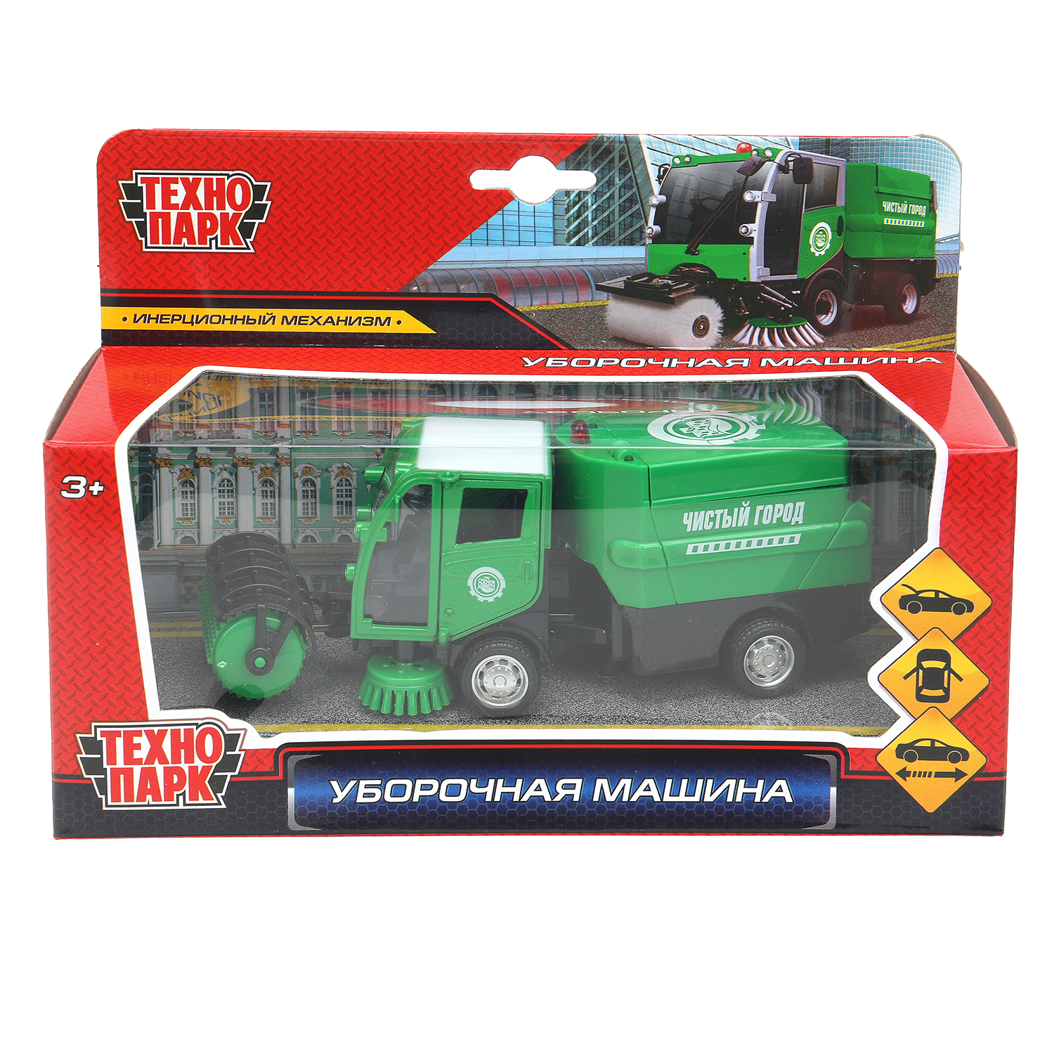 Уборочная машина Технопарк Уборочная 395039 - фото 1