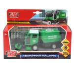 Уборочная машина Технопарк Уборочная