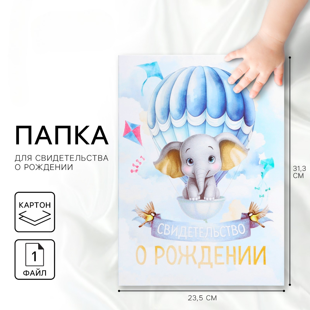 Файл Sima-Land - фото 1