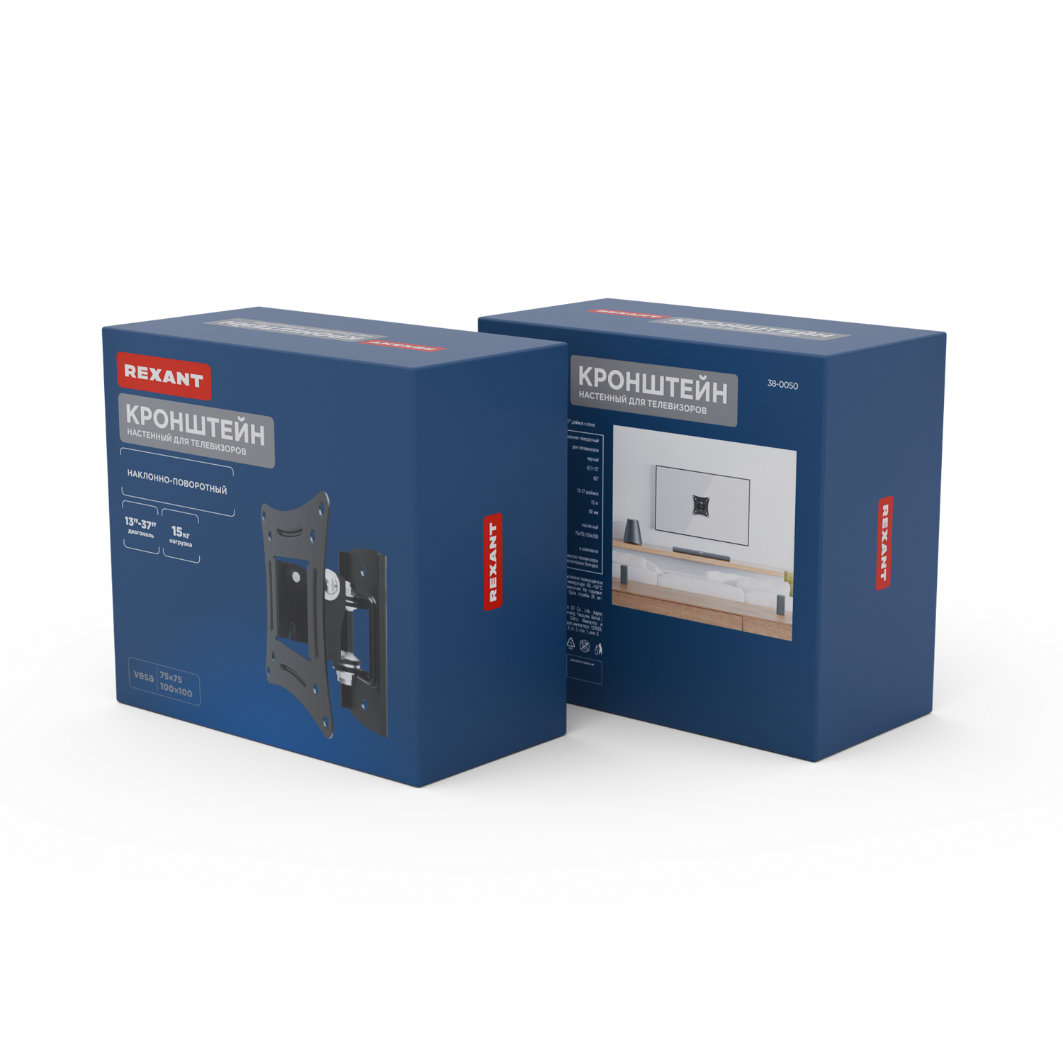 Кронштейн REXANT для телевизора 10-27 наклонно-поворотный - фото 13