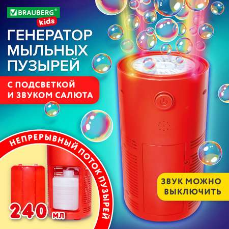 Устройство для выдувания Brauberg