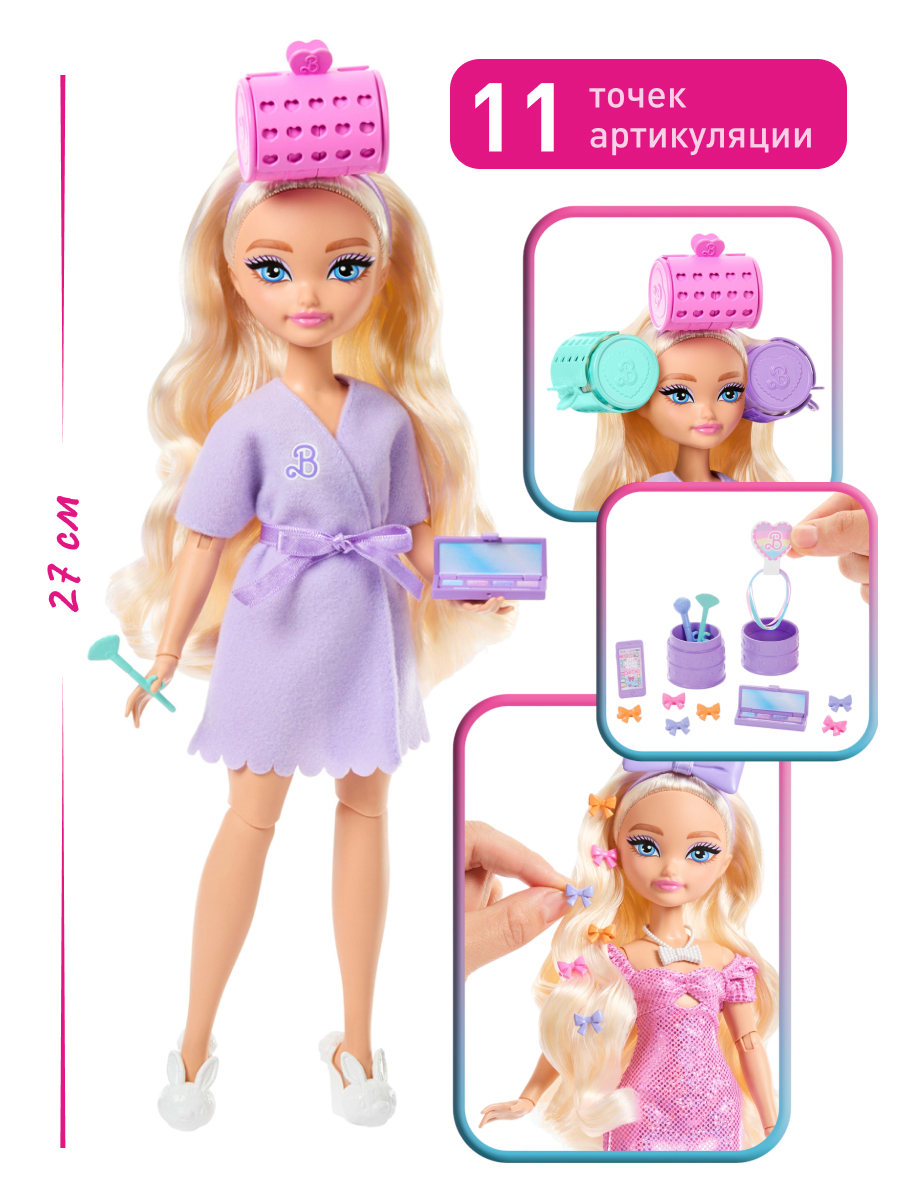 Кукла модельная Barbie Dream Besties Малибу Собирайся со мной! высота 29 см JGG38/JGG37 - фото 2