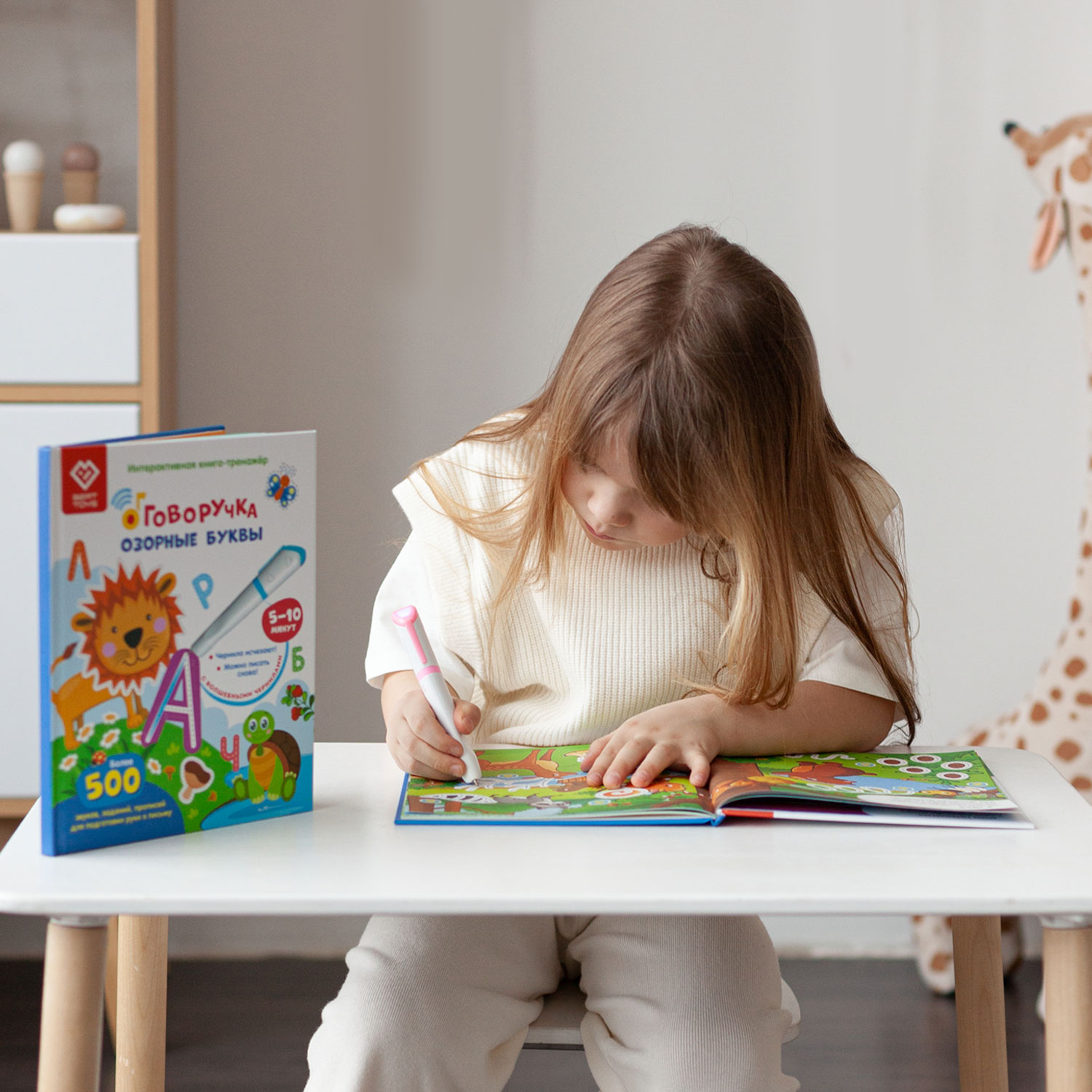 Игрушка BertToys Говоручка - фото 16