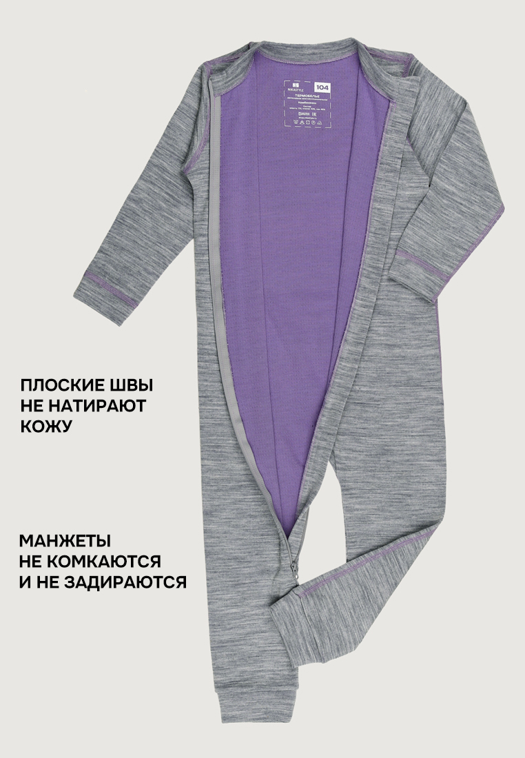 Термокомбинезон NIKASTYLE 8т11024 серый меланж - фото 5
