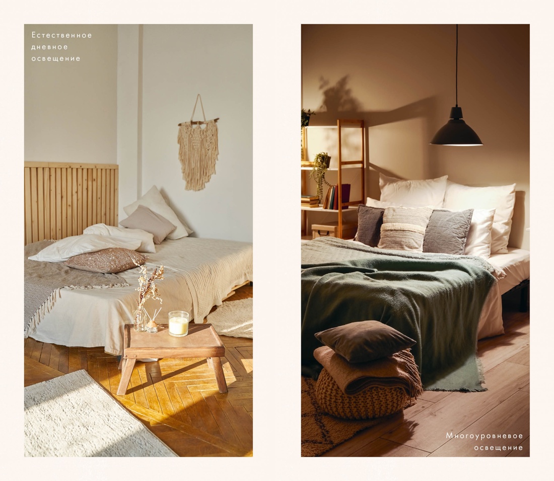 Книга КОЛИБРИ HYGGE дома HYGGE LAGOM LYKKE Сборный комплект в коробе из 4 книг - фото 11