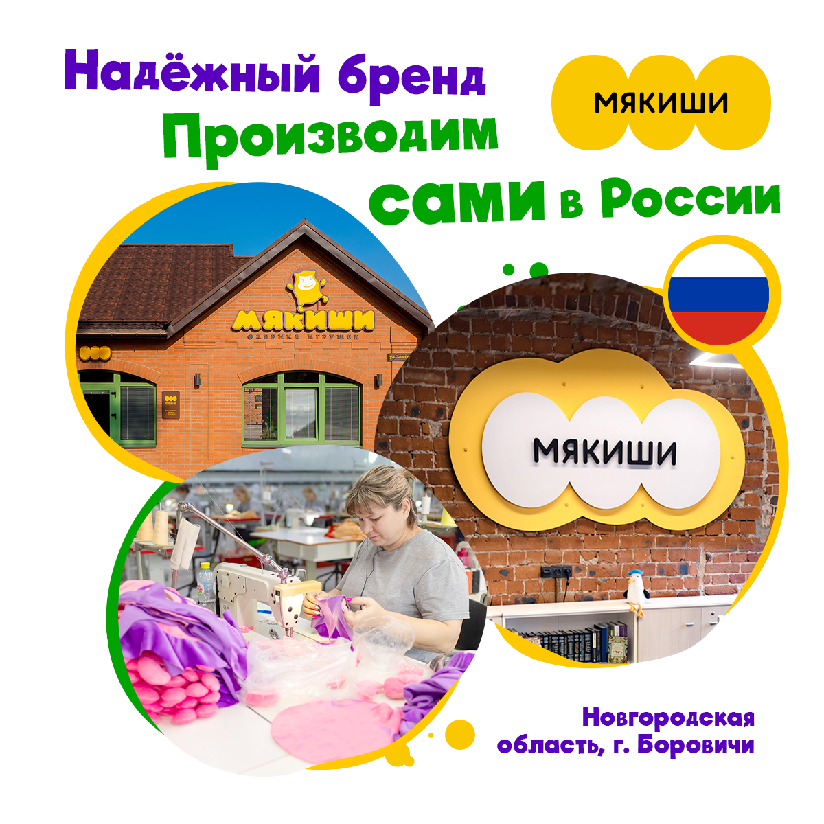 Игрушка Мякиши кубики Оранжевая корова - фото 12