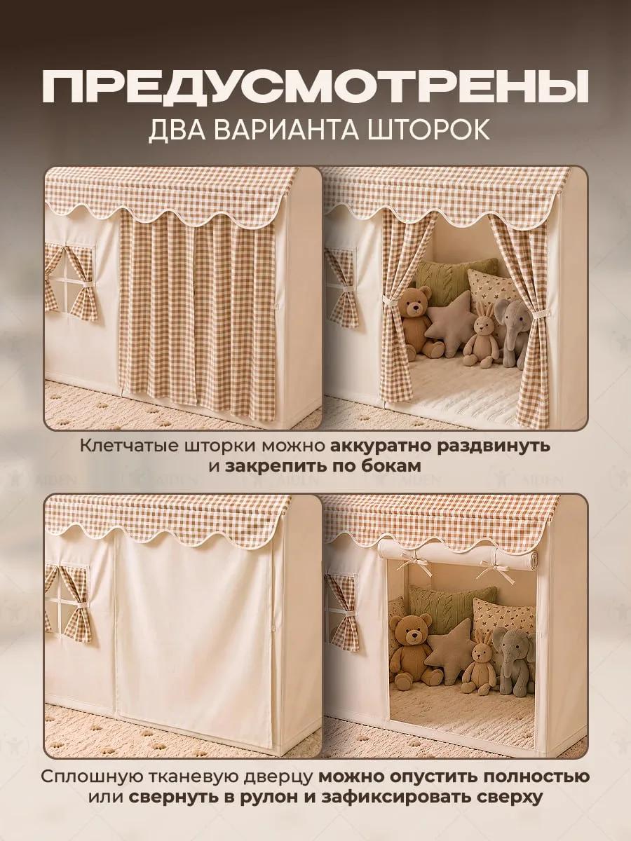 Палатка Aiden Group бежевая - фото 2