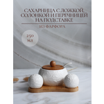 Набор для сервировки Balsford Фарфоровый: сахарница солонка и перечница