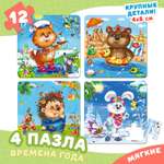 Пазл Фламинго мягкий