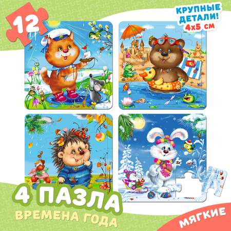 Пазл Фламинго мягкий
