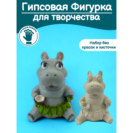 Набор для творчества Кухня3Dпечати роспись красками