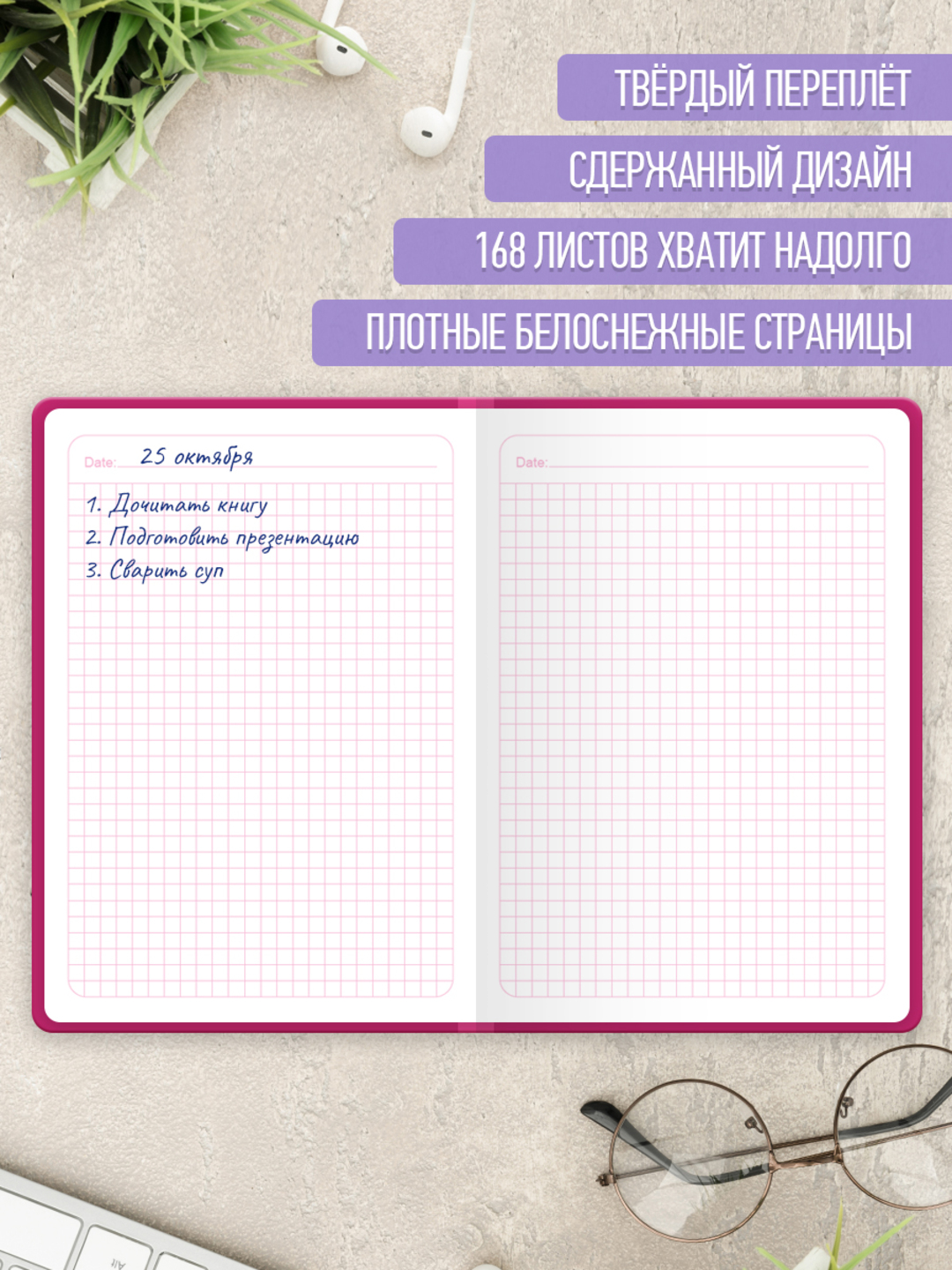 Блокнот Проф-Пресс в розовую клетку А5. Pink 1 168 лист. - фото 2