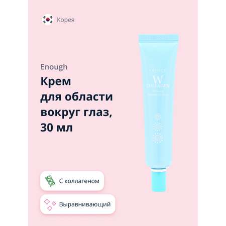 Крем ENOUGH 30 мл