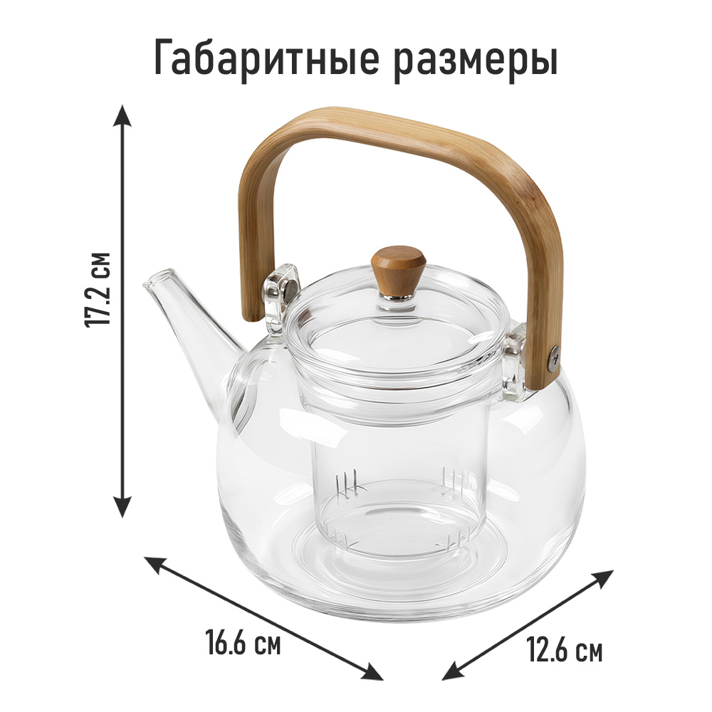 Чайник заварочный MARTA MT-GD3923A - фото 8