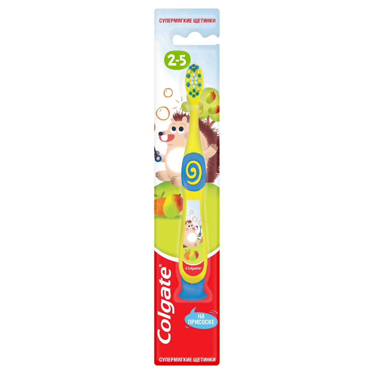 Зубная щетка классическая Colgate от 2 лет в ассортименте - фото 4