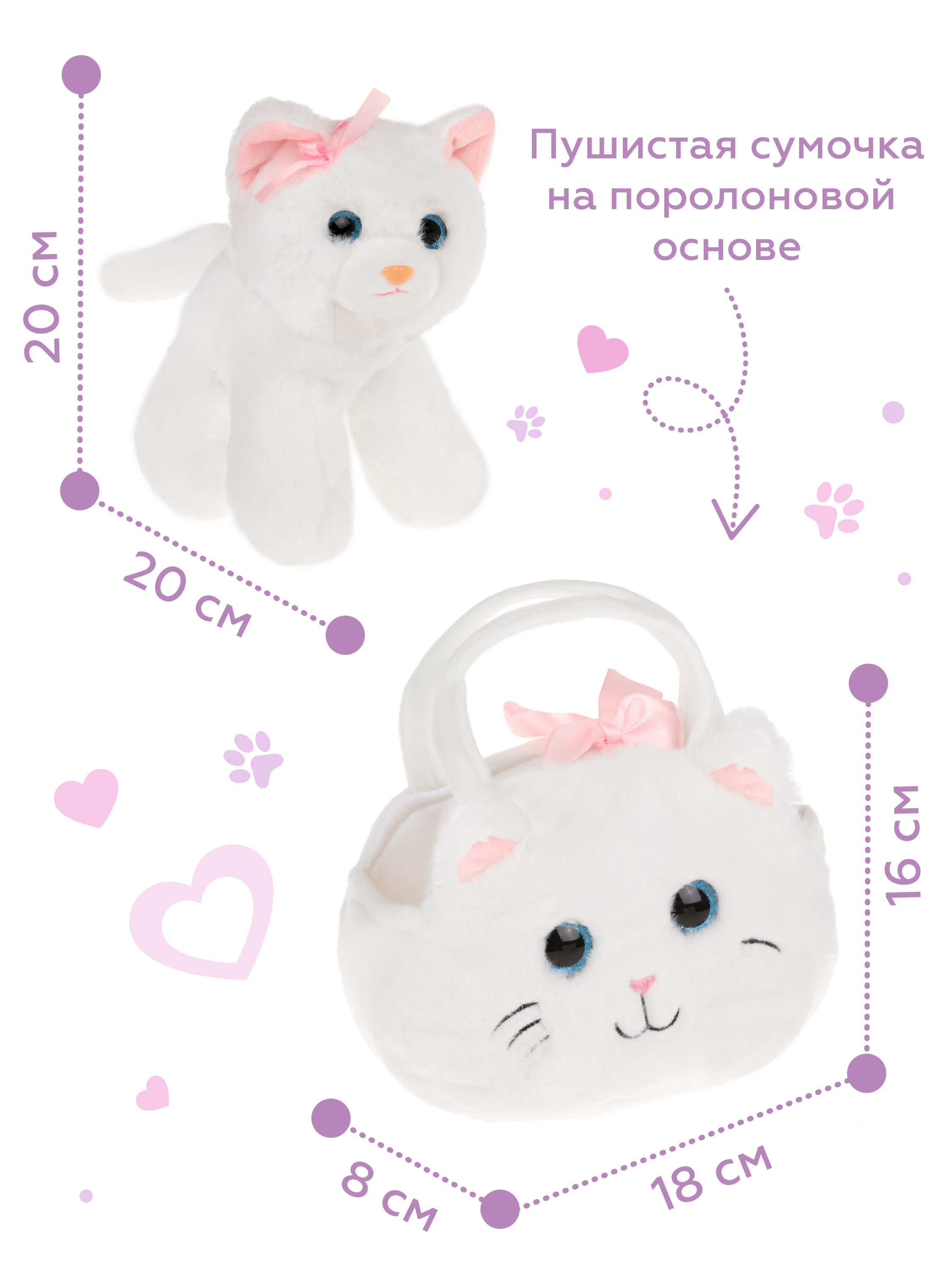 Мягкая игрушка котик 20 см - фото 2