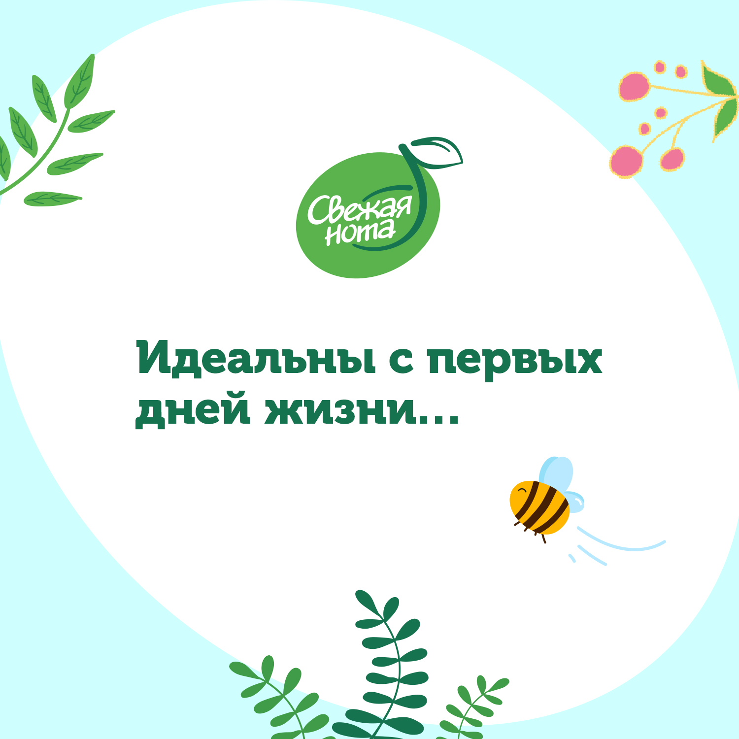 Влажные салфетки Свежая нота Восстанавливающие 120 штук - фото 4