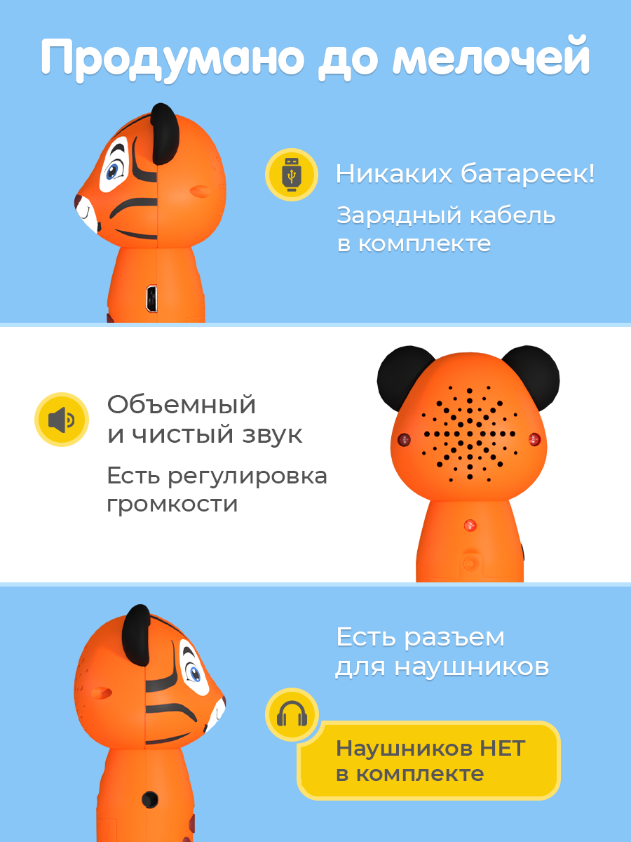 Игрушка BertToys - фото 15