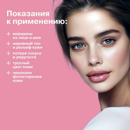 Крем Librederm Retinol 30 мл