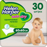 Пелёнки одноразовые Helen Harper 60х60 см 30 шт.