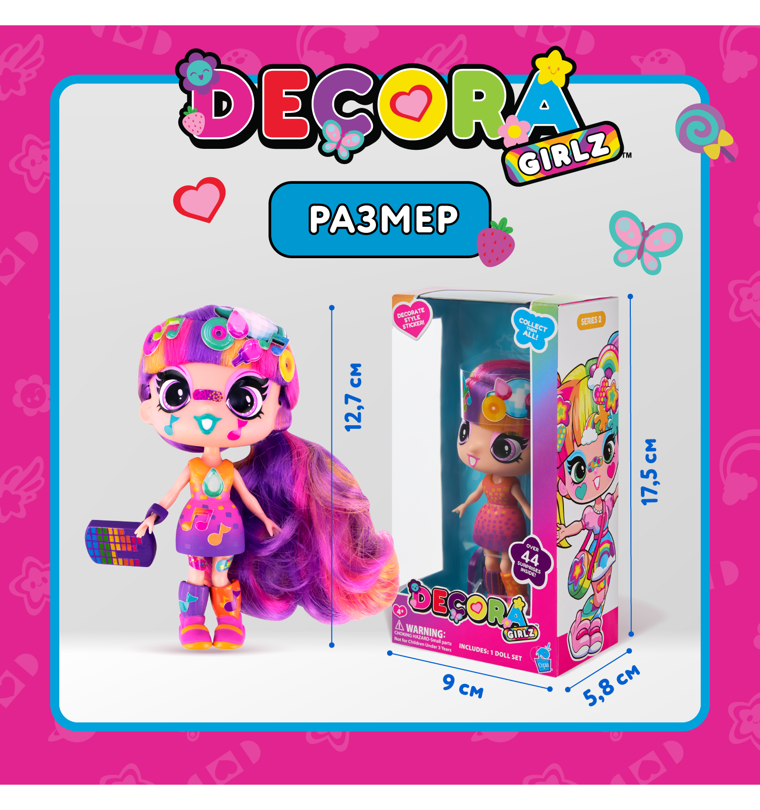 Кукла модельная Decora Girlz Груви высота 13 см D1053 - фото 4