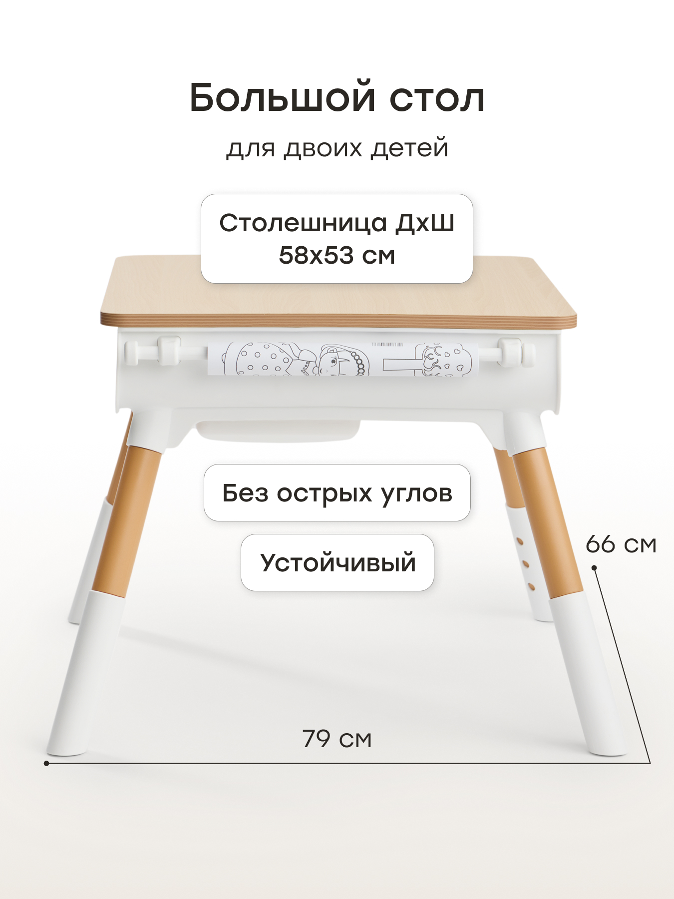 Комплект мебели Happy Baby LITEN DUO - фото 4