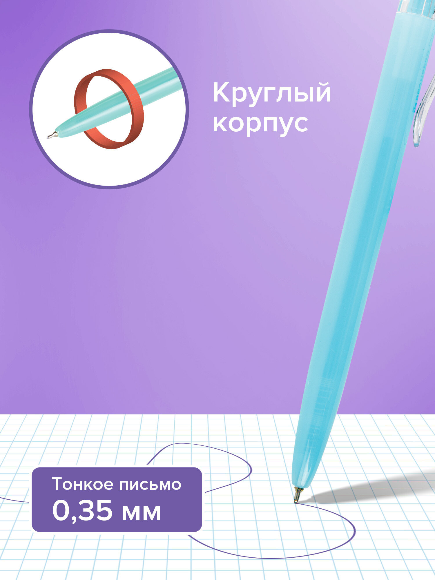 Ручка шариковая Brauberg 5 шт. - фото 2