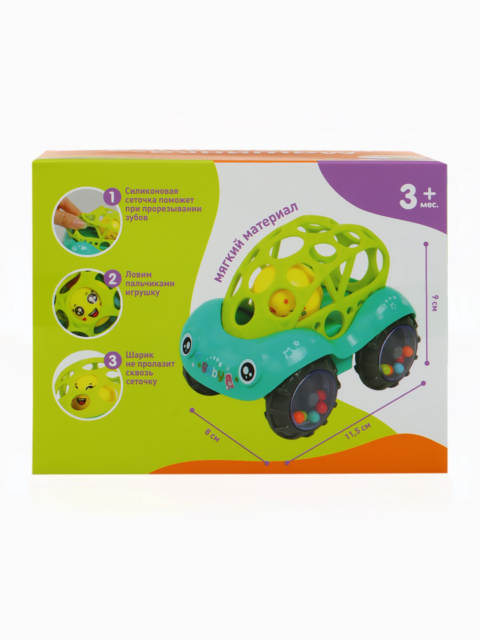 Игрушка Крошка Я погремушка - фото 7