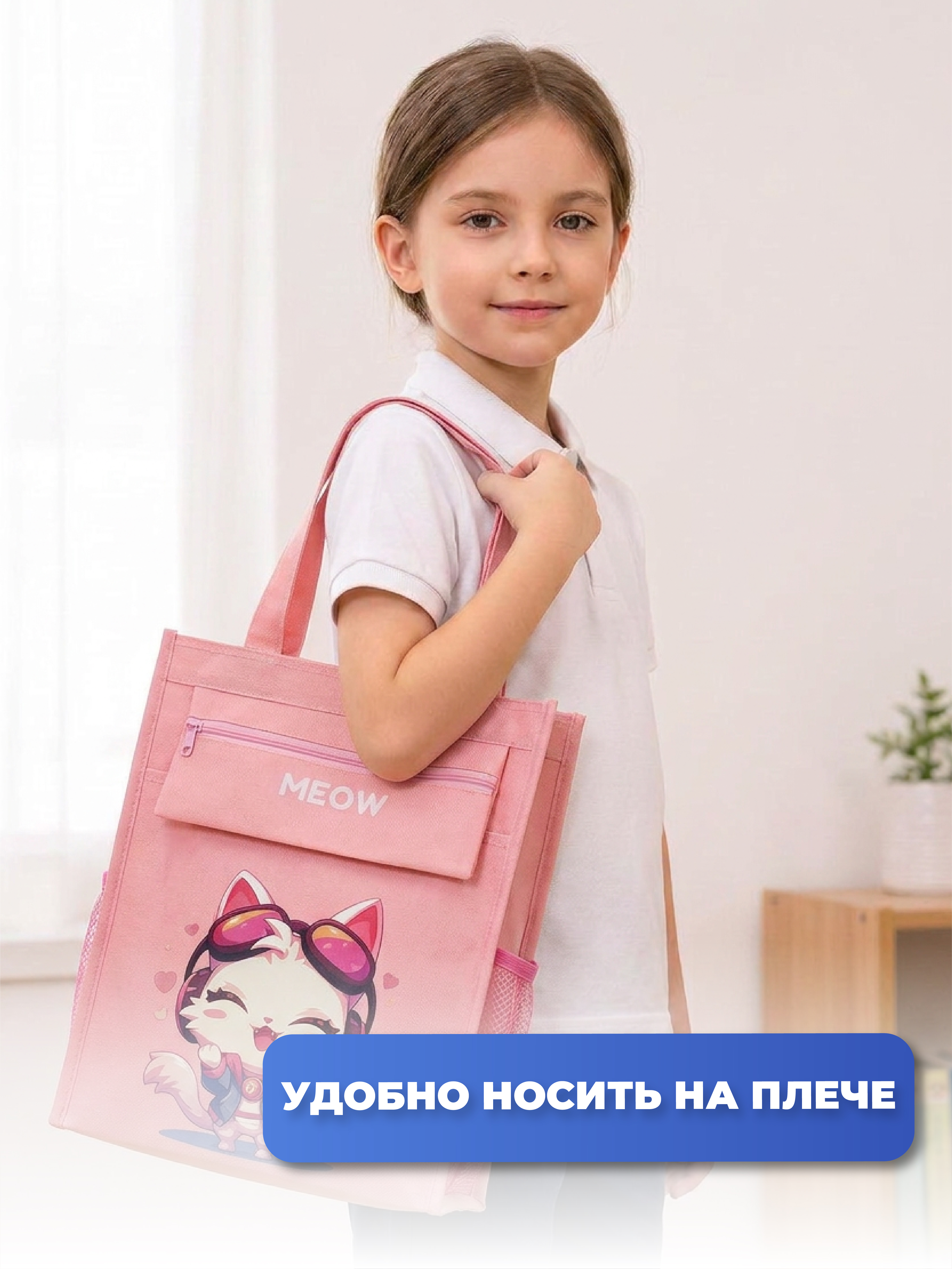 Папка с ручками AXLER для девочки школьная А4 - фото 7