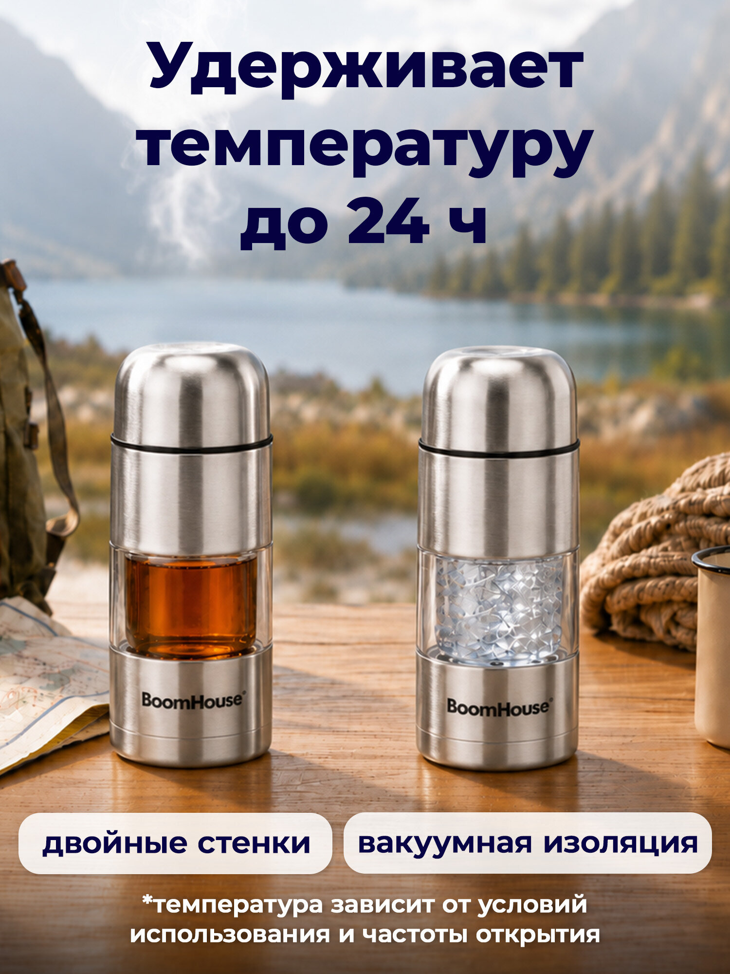 Термос BoomHouse для чая кофе еды 800 мл с широким горлом походный - фото 2