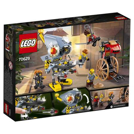 Конструктор LEGO NINJAGO блочный