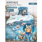 Комплект постельного белья MILANIKA Экстремалы полутораспальный 3 предм.