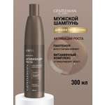 Шампунь ESTEL CUREX GENTLEMAN для роста 300 мл