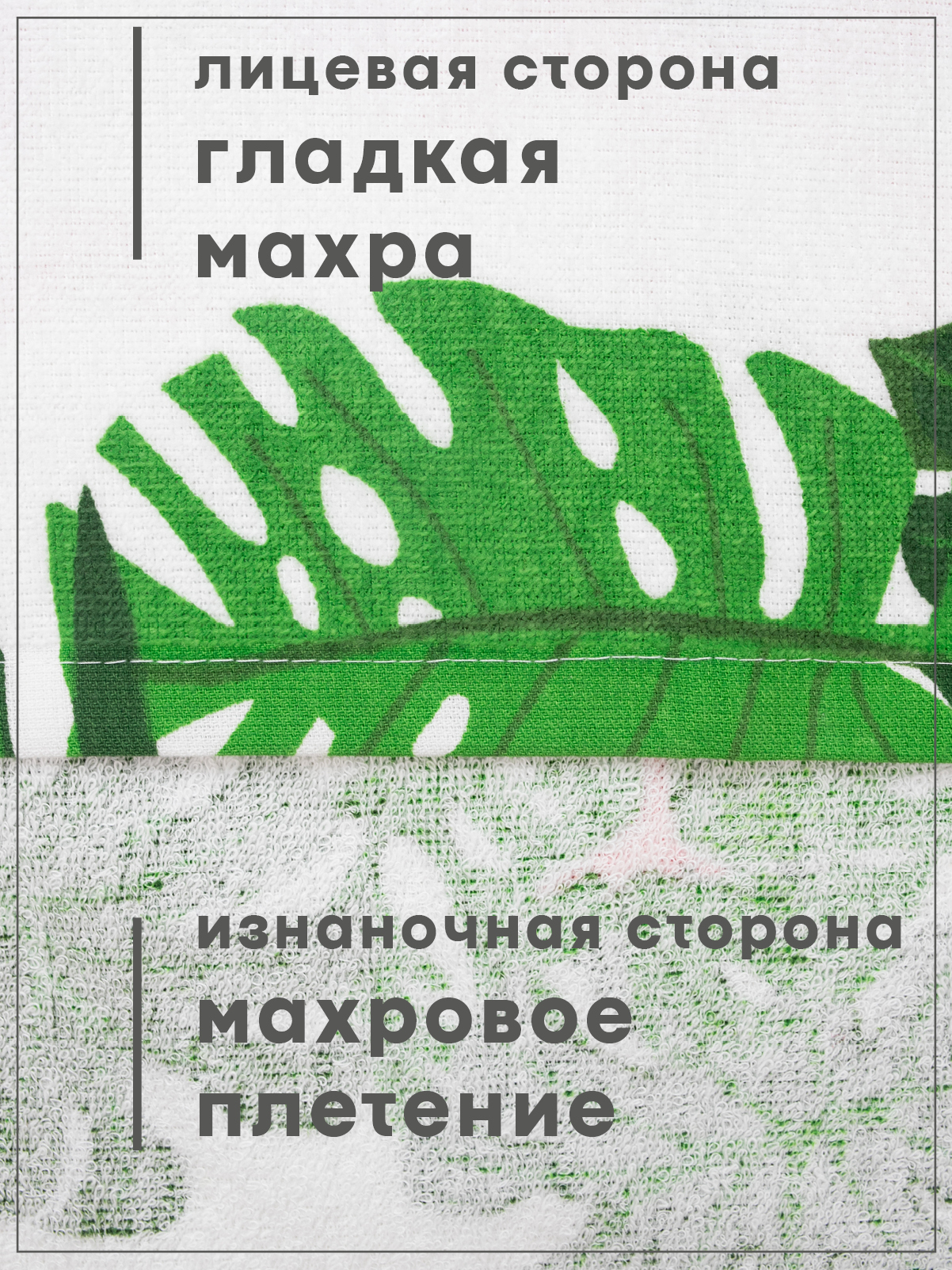 Комплект полотенец кухонных Wellness Сиджес Набор_2 - фото 3