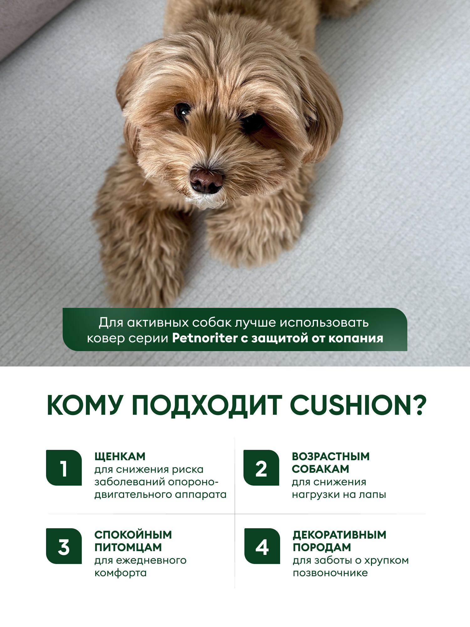 Ковер для животных Parklon Cushion 140х100х0.5см серый - фото 4