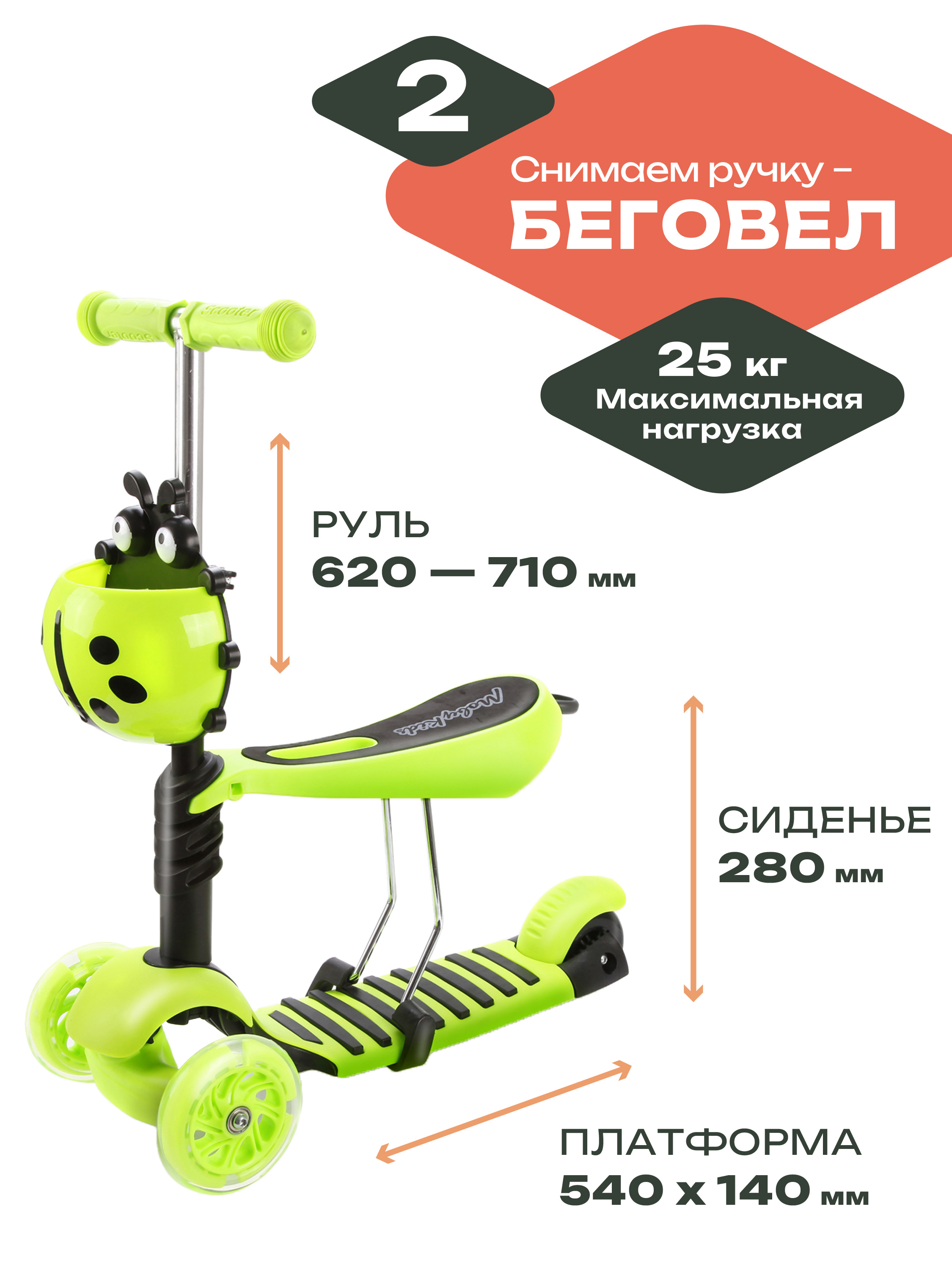 Самокат Moby kids трехколесный - фото 3