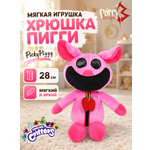 Мягкая игрушка BalaToys Привереда Хрюшка Пигги