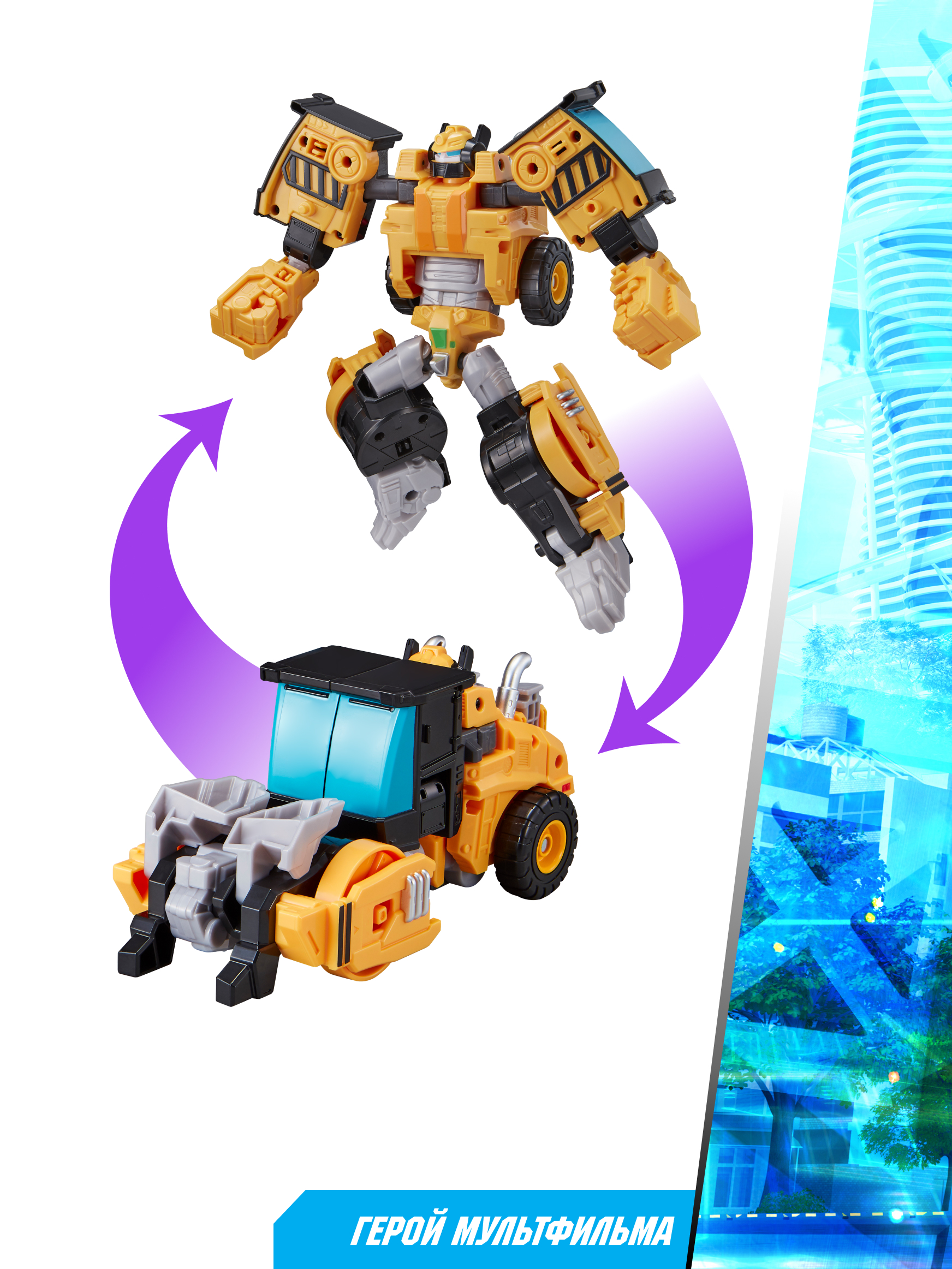 Фигурка ТОБОТ Робот трансформер Хэви Метал - фото 4