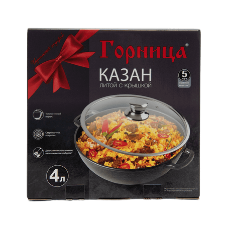 Казан Горница литой 28см/4л с крышкой в подарочной коробке